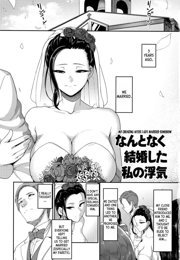Genkai Seiyoku Gaman Dekinai Hitozuma tachi-01