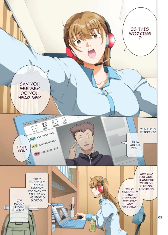 Horie Hamegoto Three-02