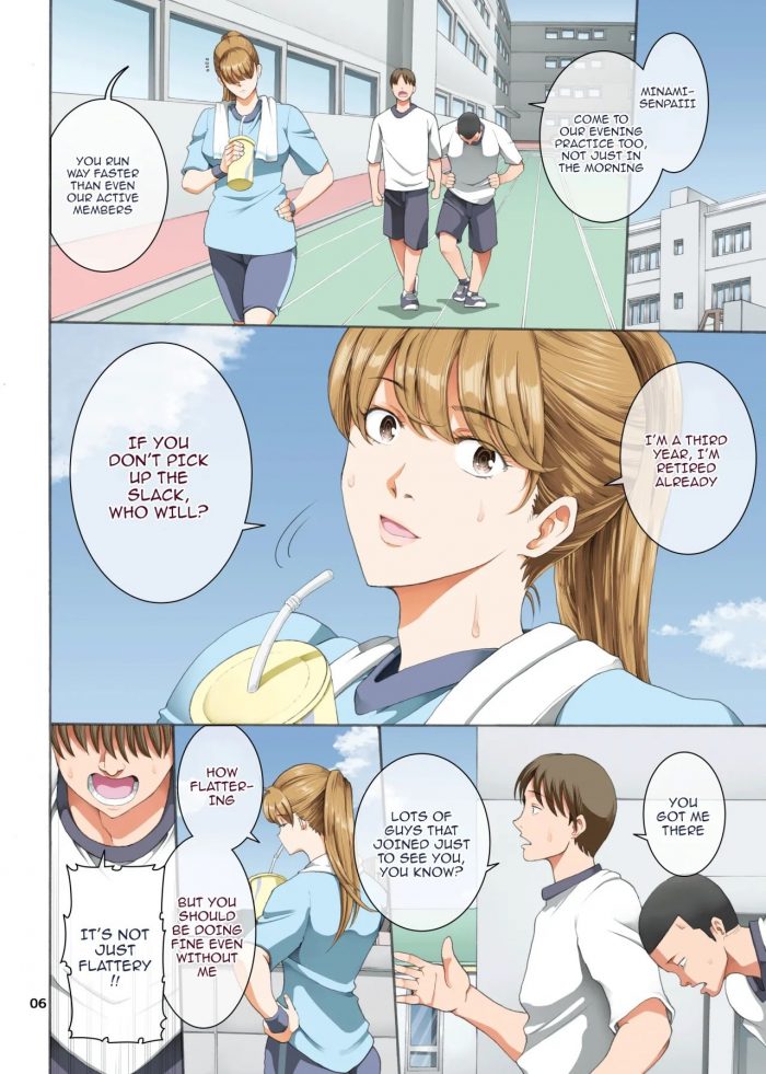 Horie Hamegoto Three-05