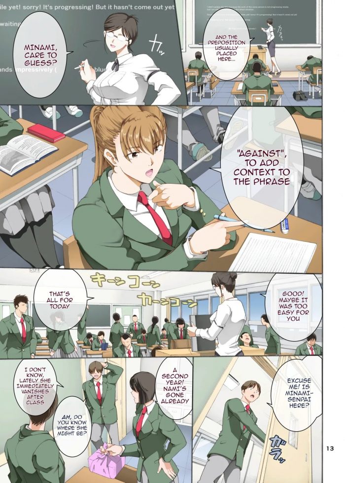 Horie Hamegoto Three-12