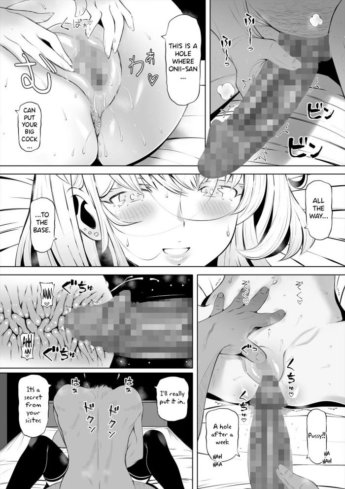 Nemuneko Tsuma no Imouto Wifes Younger Sister-12