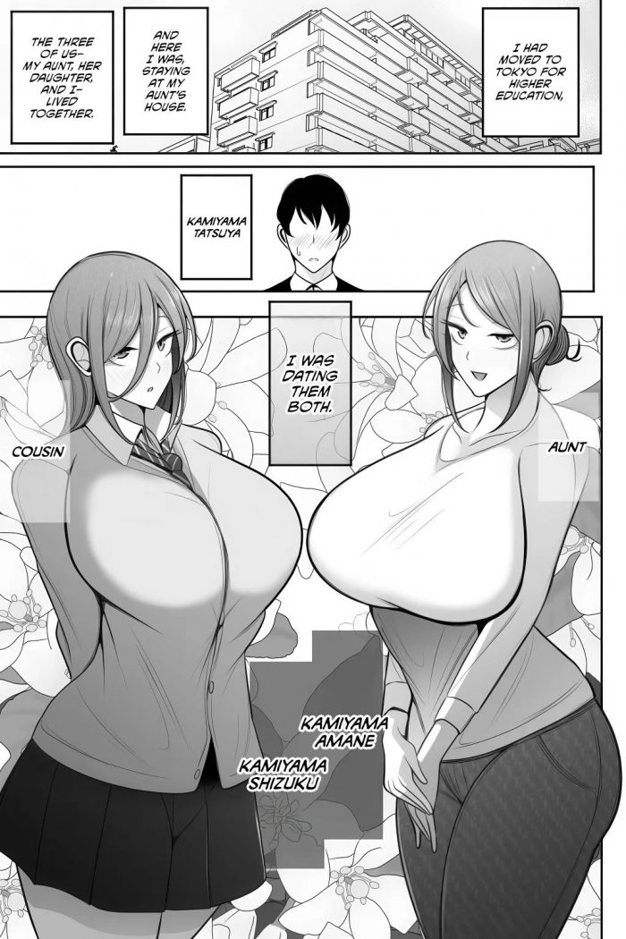 Bekkou Kansoku Oyako Netorase Oba to Kanojo o Daite Kudasai-01