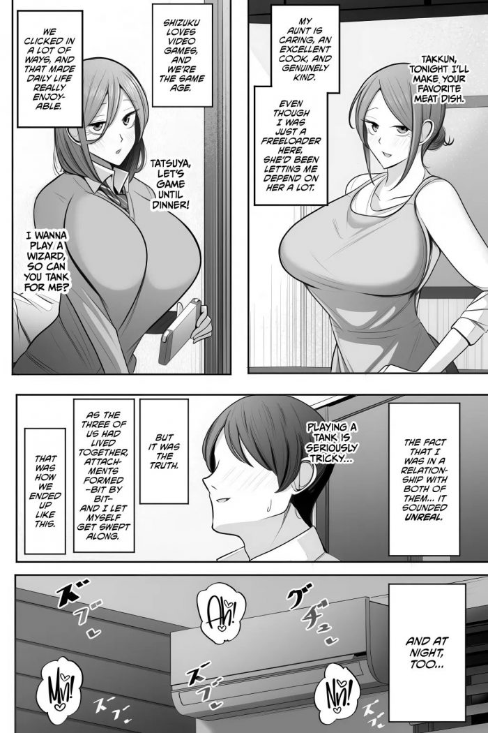 Bekkou Kansoku Oyako Netorase Oba to Kanojo o Daite Kudasai-02