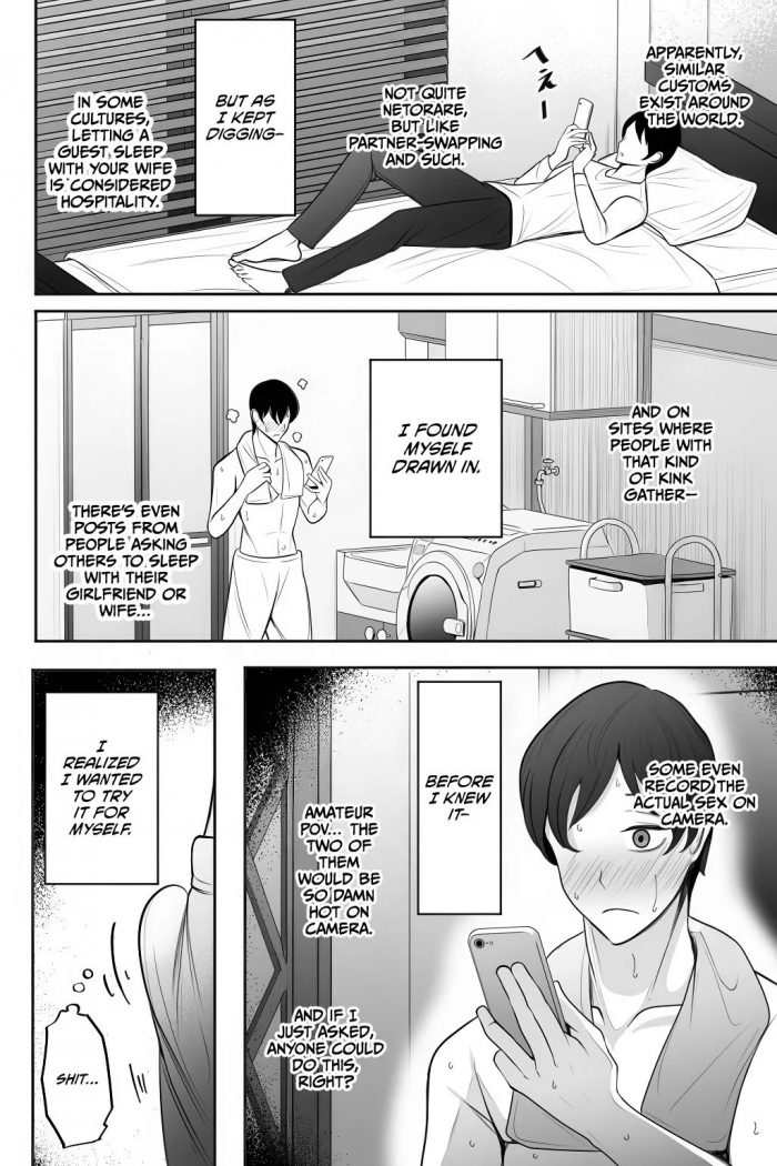 Bekkou Kansoku Oyako Netorase Oba to Kanojo o Daite Kudasai-06
