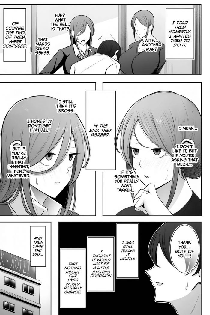 Bekkou Kansoku Oyako Netorase Oba to Kanojo o Daite Kudasai-07