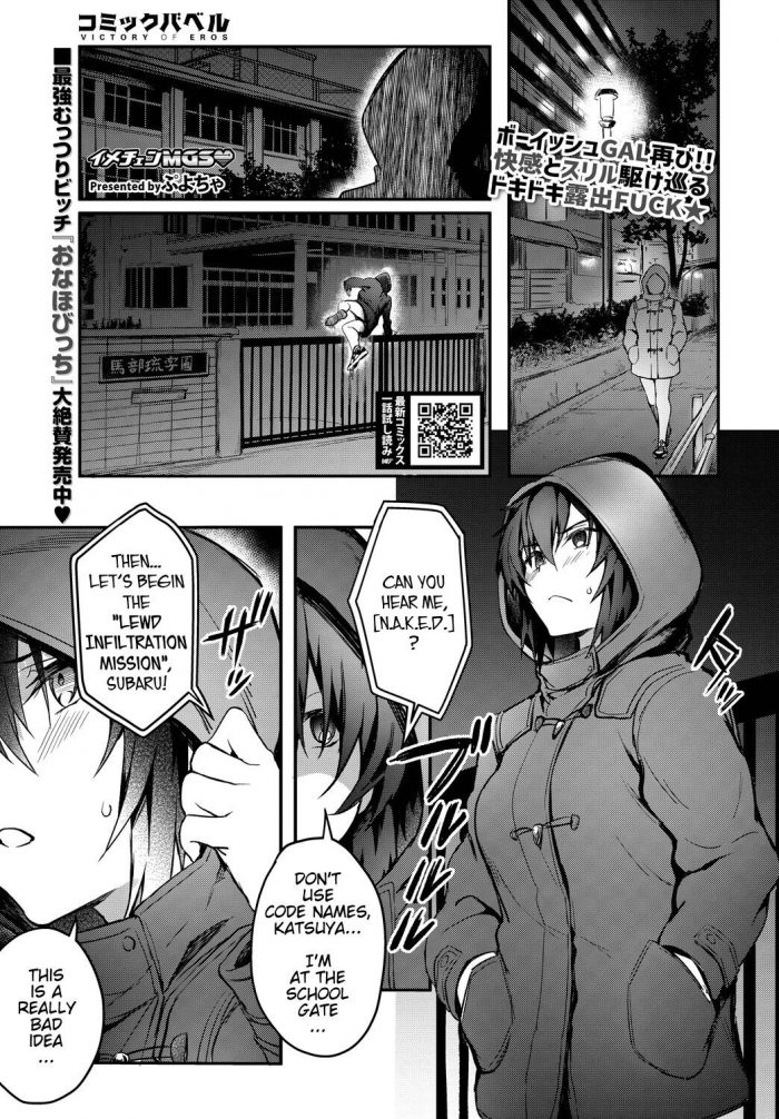Mission Gaishutu Sex-00