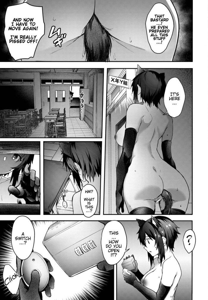 Mission Gaishutu Sex-09