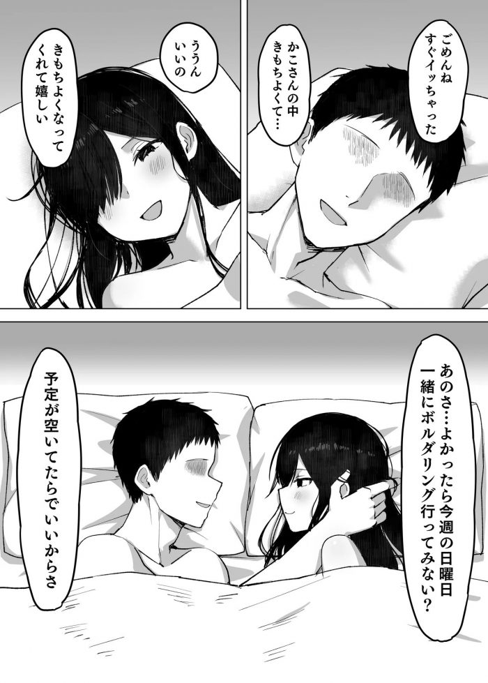 Hoshizono Kanon Otto yori Suki na Otoko no Seishi de Haramitai-02