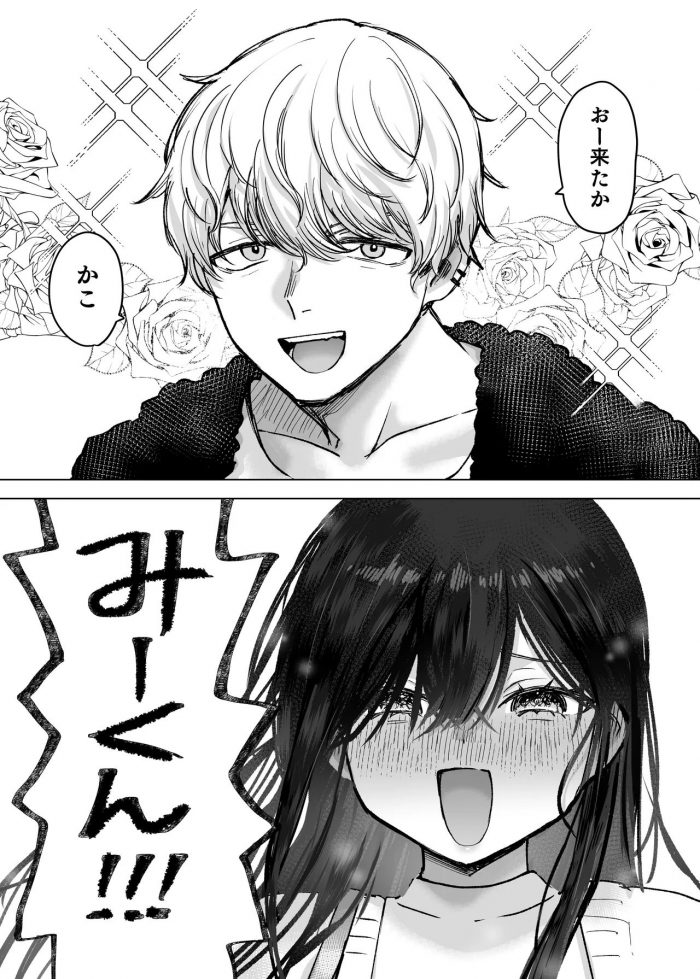 Hoshizono Kanon Otto yori Suki na Otoko no Seishi de Haramitai-05