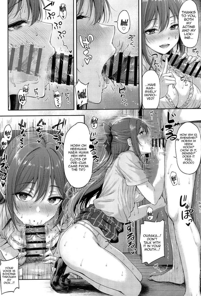 Napo Osaka Shizuku no Houkago Secret Lesson-05