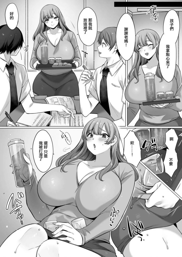 Usanomura Kamekichi Hahaoya datte Shosen wa Mesu-03