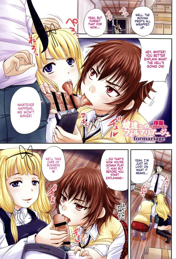 Musume tachi no Formariage Le formariage de filles-01