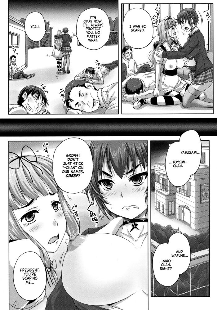 Musume tachi no Formariage Le formariage de filles-06