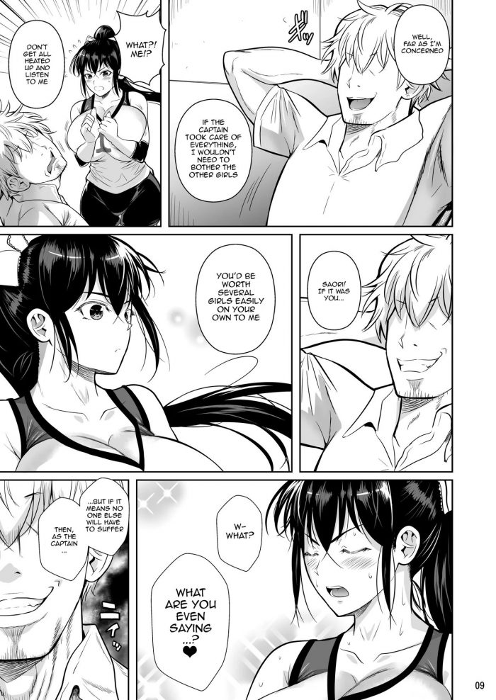 Shoot The Moon Fuetakishi Asettarashi Covered in Sweat-09