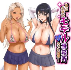 Zarameccho – Akogare no Model Jimusho ni Haitta Kekka…